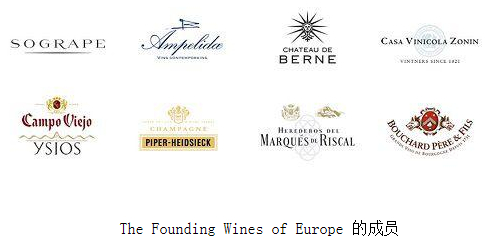 The Founding Wines of Europe 的成員