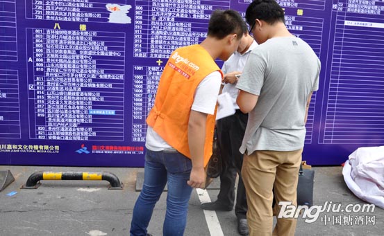 中國糖酒網(wǎng)為參展觀眾解答問題