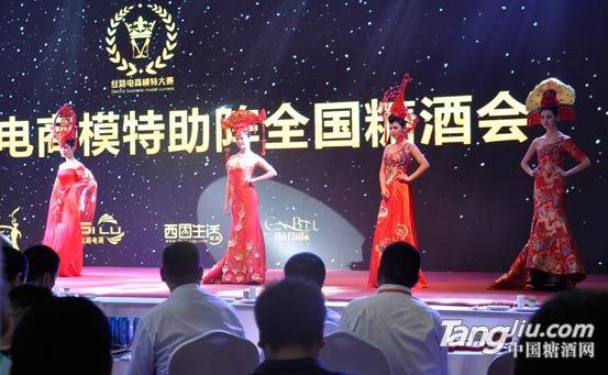 電商模特助陣中國糖酒會