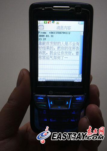 超市糖果包裝內存活蟲消費者投訴遭廠商恐嚇