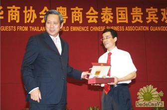 酒中酒霸送泰國前副總理