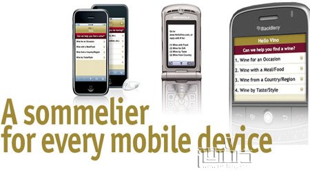 葡萄酒數(shù)字推廣