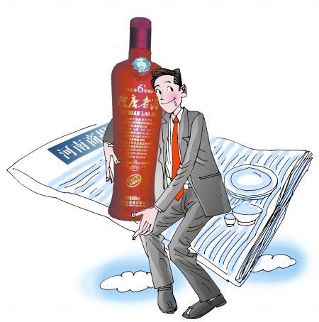 年末,白酒營銷發(fā)起總攻(圖)