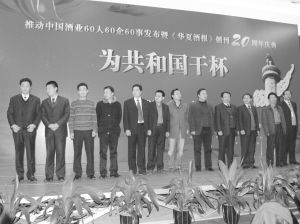 齊肩酒業名企金士百躋身獨傲(圖)