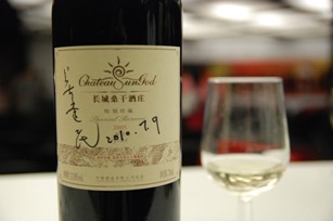 國酒長城為中國城市刻下國際化符號