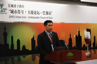 國酒長城為中國城市刻下國際化符號