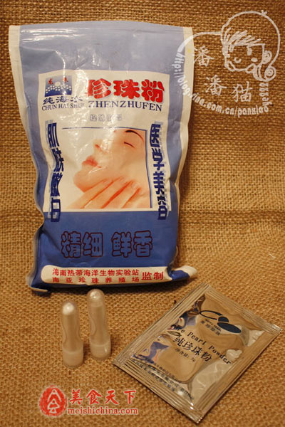 橄欖油潤膚面膜