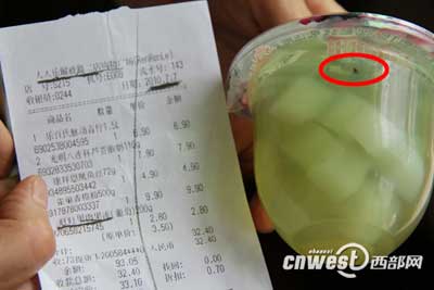 齊女士買到的“飛蟲果凍”及購物小票