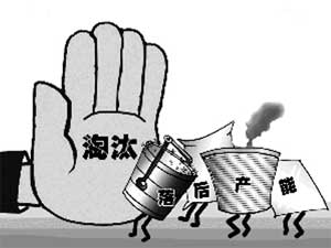 淘汰落后產能 泵閥產業力爭轉型求發展