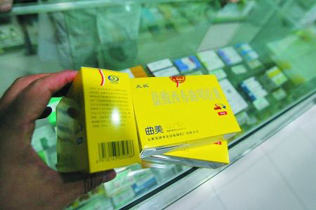 曲美全線下架憑小票可退貨 鞏俐、范冰冰曾代言