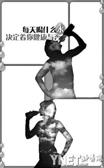 每天喝什么水決定你健康與否(圖)