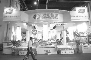 雙匯發展復牌在即 重倉基金限制大額申購