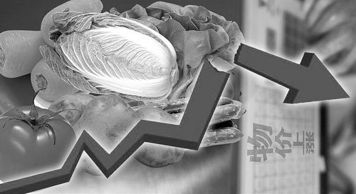 控物價“國四條”出手 農產品價格遇拐點