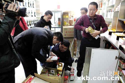 “茅臺專營店”“茅臺特供酒”全都是假的