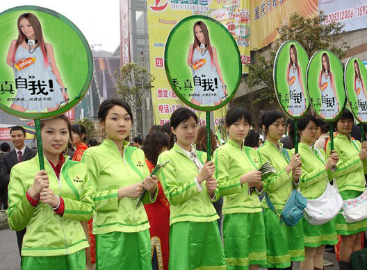 中國糖酒會網新聞圖片