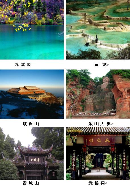 中國糖酒會網新聞圖片