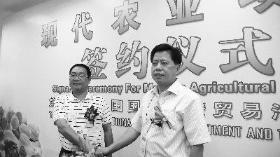 簽訂合作協議 發展兩岸茶業