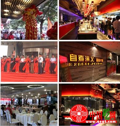 餐飲業競爭白熱化  營銷方式五花八門