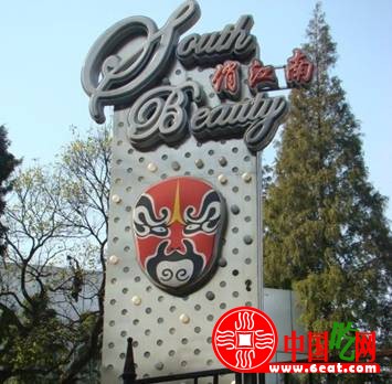 餐飲業競爭白熱化  營銷方式五花八門