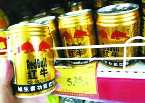紅牛涉嫌添加非法添加劑 標(biāo)注成分與國(guó)家批文嚴(yán)重不符