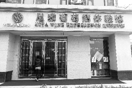 河南的福克斯車主有“喜”了，不僅可以免費品嘗葡萄酒，可以免費參加葡萄酒課堂，而且還可以獲得精美禮品。