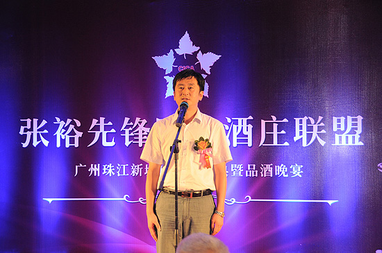 張?jiān)O蠕h國際酒莊聯(lián)盟廣州珠江新城店,“法拉賓1888”亮相品酒晚宴,煙臺張?jiān)O蠕h酒業(yè)有限公司專賣店管理部總經(jīng)理姜程遠(yuǎn)在致辭中 張?jiān)O蠕h國際酒莊聯(lián)盟廣州珠江新城店,“法拉賓1888”亮相品酒晚宴,煙臺張?jiān)O蠕h酒業(yè)有限公司專賣店管理部總經(jīng)理姜程遠(yuǎn)在致辭中