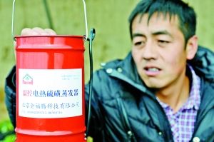 硫磺發(fā)生器，防病蟲害。