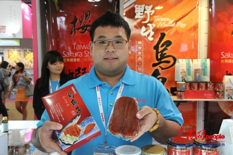 臺灣參展商展示來自臺灣高雄的“蜜寶”火龍果