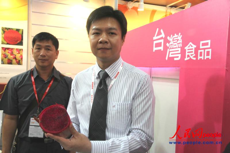 臺灣參展商展示來自臺灣高雄的“蜜寶”火龍果