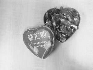 簕菜（下）和大三中藥專業學生團隊發明的簕菜糖果（上）。