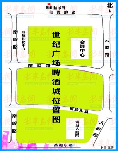 啤酒節還在世紀廣場辦 激情廣場開啟第一桶酒