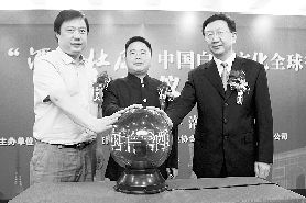 河南省海外交流協會副秘書長王繼、洛陽杜康控股銷售公司總經理苗國軍、河南省酒業協會秘書長蔣輝啟動2013“酒祖杜康”中國白酒文化全球行。