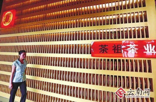 辦公大樓一樓多功能廳比較特殊的普洱茶屏風