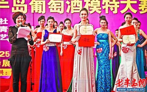 半島首屆葡萄酒模特大賽圓滿落幕