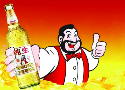 我是一個小小的酵母，小到你可能要在顯微鏡下才能找到我但是我的江湖地位很高，無論在世界的哪個啤酒廠，大家都尊稱我是“啤酒的靈魂”。