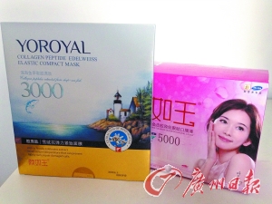 膠原蛋白產(chǎn)品多邀請(qǐng)知名女星代言。