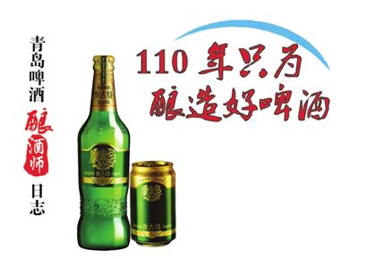 啤酒麥香的中醫(yī)道