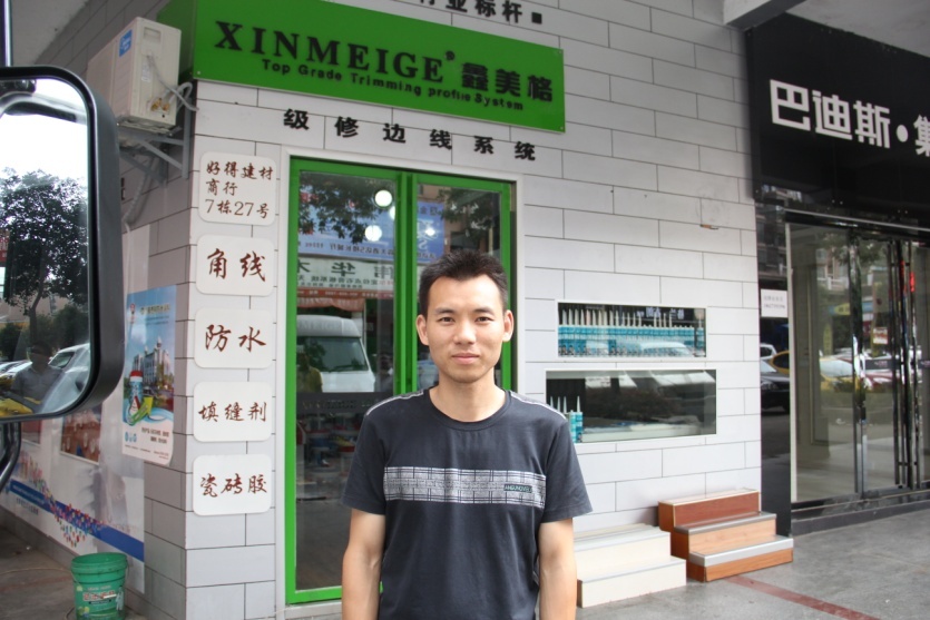 高端輕卡開瑞綠卡建材行業配送價值報告—訪“鑫美格”高端瓷磚輔料代理商王晶