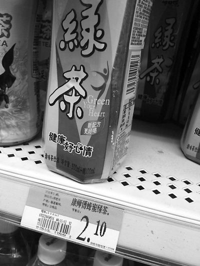 單瓶裝價格為2.10元