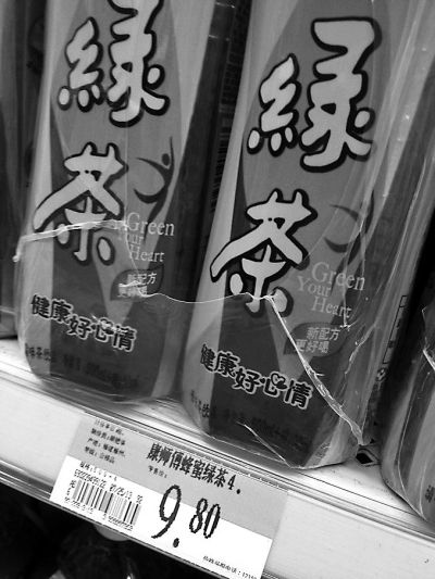 4聯包價格為9.80元