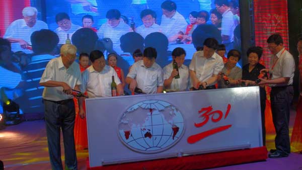 開幕式與會嘉賓將紅酒注入世界地圖祝愿秦皇島紅酒享譽(yù)世界