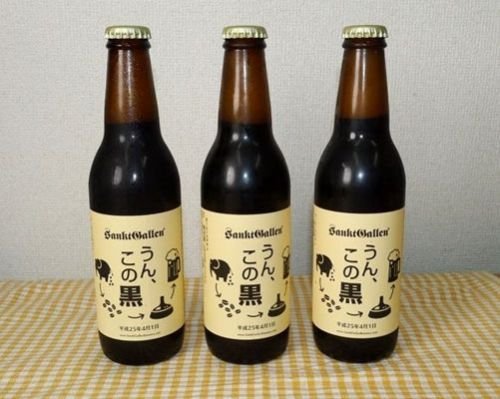 大象糞酒人乳做飲料 日本十大怪味飲料