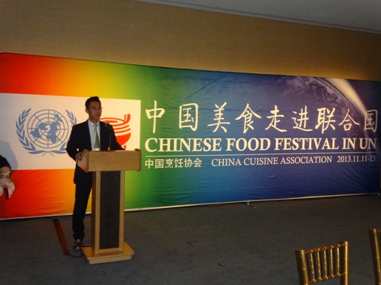 嘉豪總經理陳世豪在“中國美食走進聯合國”活動開幕式中致辭