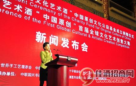 著名主持人楊瀾女士擔任發布會主持