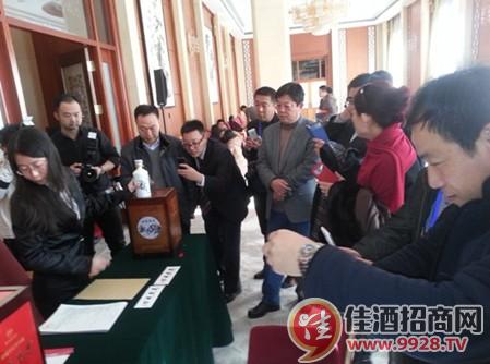 “馬到成功”酒公益認購、認捐環節人山人海