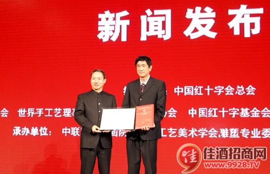 世界手工藝理事會主席受邀成為中國原創國際評審團主席