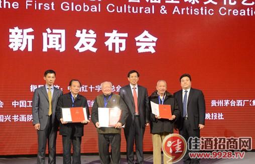 中國原創組委會名譽主席蔡芳新、林國良、陳寧給國際評審團名譽主席錢紹武等授聘書