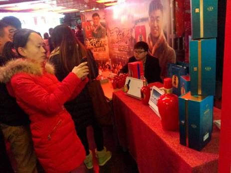 金六福《春節回家》TVC大銀幕首映