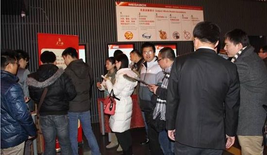 金六福《春節回家》TVC大銀幕首映