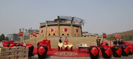 強強聯手 快樂購與湘窖上演原產地直播